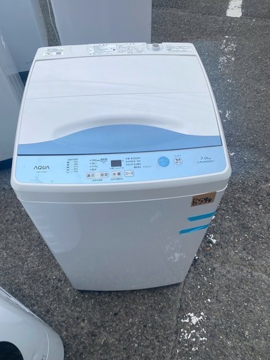 NO B594?福岡市内配送設置無料✨?洗濯機　アクア　2019年製　7kg　AQW-H73　