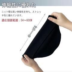 Sitengle ニット帽 ニット 帽子 男女兼用 防寒 暖かい 黒　ブラックの画像