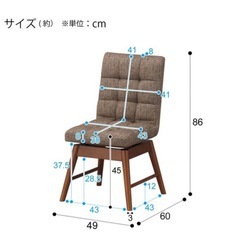ニトリ　回転式ダイニングチェア　ライジング　ミドルブラウン/ベージュの画像