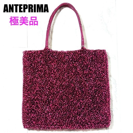 【極美品】ANTEPRIMA アンテプリマ スクエア ワイヤーバッグ フクシアピンク