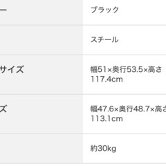 【破格】ニトリ106L 冷蔵庫　黒の画像