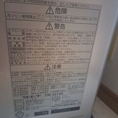 石油ファンヒーター シルバーの画像