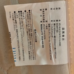 【使用期間1年】ボンネルコイルマットレスSD 1000円 の画像