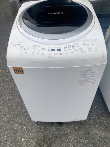 NO B597?福岡市内配送設置無料✨?縦型洗濯乾燥機 ZABOON（ザブーン） グランホワイト AW-8VM1-W [洗濯8.0kg