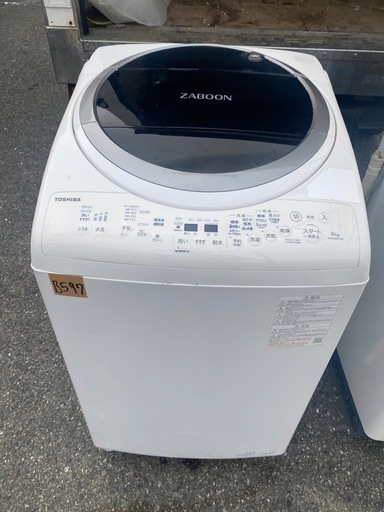 NO B597?福岡市内配送設置無料✨?縦型洗濯乾燥機 ZABOON（ザブーン） グランホワイト AW-8VM1-W [洗濯8.0kg