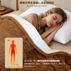 電気毛布❣️掛け敷き兼用 140×80cm 5秒速暖 電気ひざ掛け ブランケットの画像