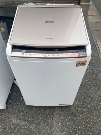 NO B598?福岡市内配送設置無料✨?BW-D8WV-N 日立 洗濯乾燥機 ビートウォッシュ 洗濯8kg 乾燥4.5kg