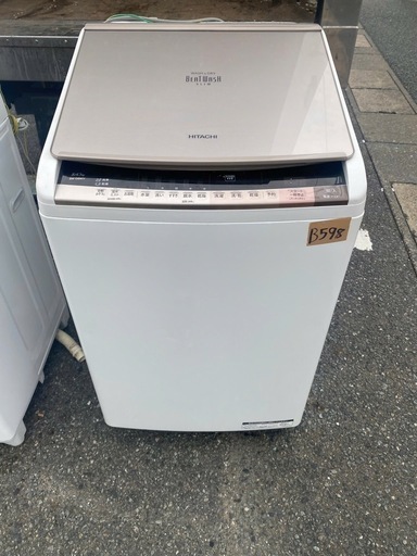 NO B598?福岡市内配送設置無料✨?BW-D8WV-N 日立 洗濯乾燥機 ビートウォッシュ 洗濯8kg 乾燥4.5kg