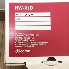 【10/25迄の限定価格】新品キッズ携帯の画像