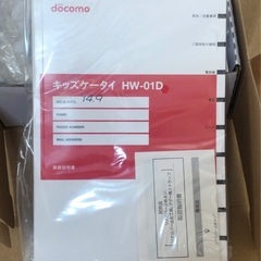【10/25迄の限定価格】新品キッズ携帯の画像