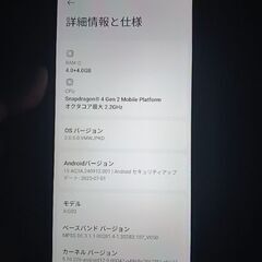 Redmi12  5Gの画像