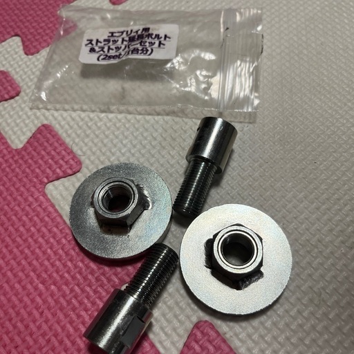 エブリィ】DA17 ストラット延長ボルト&ストッパーsetSET (XP500) 儀保