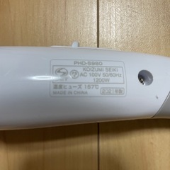 ドライヤーコイズミPHD-S980中古の画像