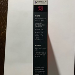 Amazon Fire TV Stick 4K Max(第1世代)の画像