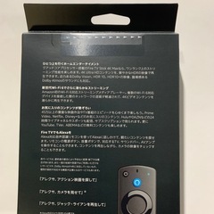 Amazon Fire TV Stick 4K Max(第1世代)の画像