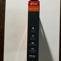 Amazon Fire TV Stick 4K Max(第1世代)の画像