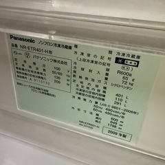 Panasonic 冷蔵庫　2009年製　引き取り限定の画像
