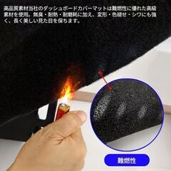 未使用 社外品 トヨタ ハリアー 80系 ダッシュボードマット 難燃性 職人手縫い仕様 UV99%遮光 の画像