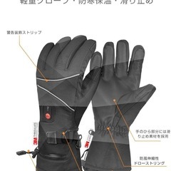 電熱グローブ❣️保温手袋 防寒 12000mAhバッテリー付 グローブ 3段調節の画像