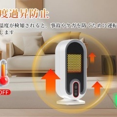 セラミックファンヒーター 650W/800Wの画像