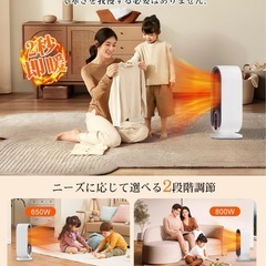 セラミックファンヒーター 650W/800Wの画像