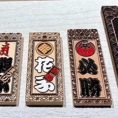三色塗り☆数量限定①☆ケヤキ・桜・ヒバ祭り木札・喧嘩札の画像