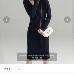 【定価6,000円】新品♡ネイビー ニットワンピースの画像