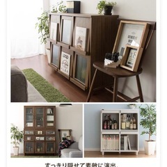 ディスプレイラック NEFLAS〔ネフラス〕 フラップ扉収納 本棚 収納棚の画像