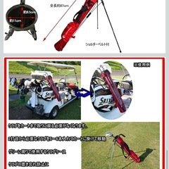 [ゴルフステーツ] スタンド式キャディバッグ スタンド式 クラブケース 超軽量  ブラックの画像