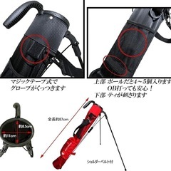 [ゴルフステーツ] スタンド式キャディバッグ スタンド式 クラブケース 超軽量  ブラックの画像
