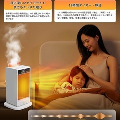 セラミックヒーター⭐️4D超音波加湿 節電 SNS話題 人感センサー 1200Wの画像