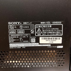 ソニー ブラビア 40インチ液晶テレビ KDL-40HX850の画像