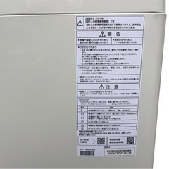 ★【美品】AQUA  6kg 全自動洗濯機  AQW-S6R  2024年製の画像
