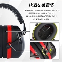 【防音イヤーマフ】プロフィール見てねの画像