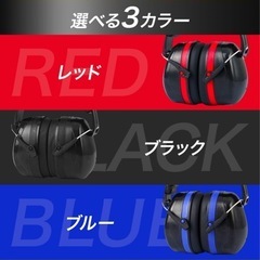 【防音イヤーマフ】プロフィール見てねの画像