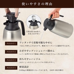 Peacock ピーコック ステンレスポット 1.0L シルバー 保温保冷の画像