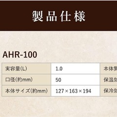 Peacock ピーコック ステンレスポット 1.0L シルバー 保温保冷の画像