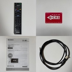 ソニー ブラビア 40インチ液晶テレビ KDL-40HX850の画像