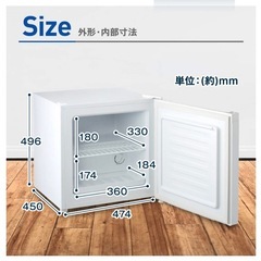 MAXZEN冷凍庫31L 冷蔵可能の画像