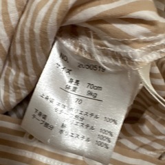 cottoli 七夕 彦星 ベビー袴 ロンパース 袴ロンパース 70cmの画像