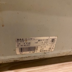 パロマ　都市ガス用2口➕魚焼きグリル付きコンロ　の画像