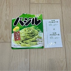 食品の画像