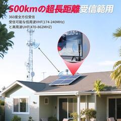 テレビアンテナ⭐️室内アンテナ 地デジアンテナ 強化モデル500KM 全方位受信の画像