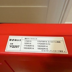 ★新品★ タイヤチェーン 雪道楽Q II YQ207 185/60R15 175/65R15 175/70R14 亀甲型 金属チェーンの画像