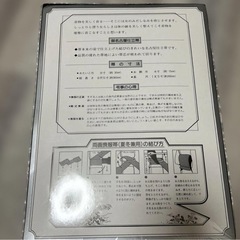 ★新品未使用★ 喪服 レディース 6点セット Mサイズ　日本製　和装の画像