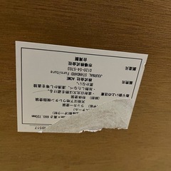 JOURNALSTANDARD FURNITUREの画像