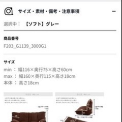  ソファ lowyaの画像