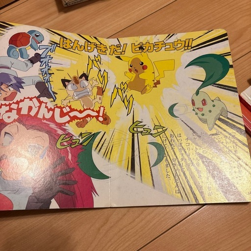 ポケモンアニメ絵本金銀チコリータ (つちのこ) 広島の絵本の中古