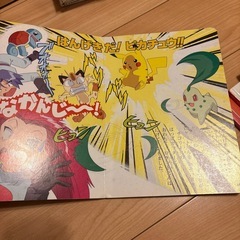 ポケモン　アニメ絵本　　金銀　チコリータの画像