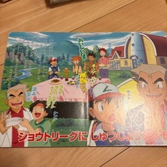 ポケモン　アニメ絵本　　金銀　チコリータの画像